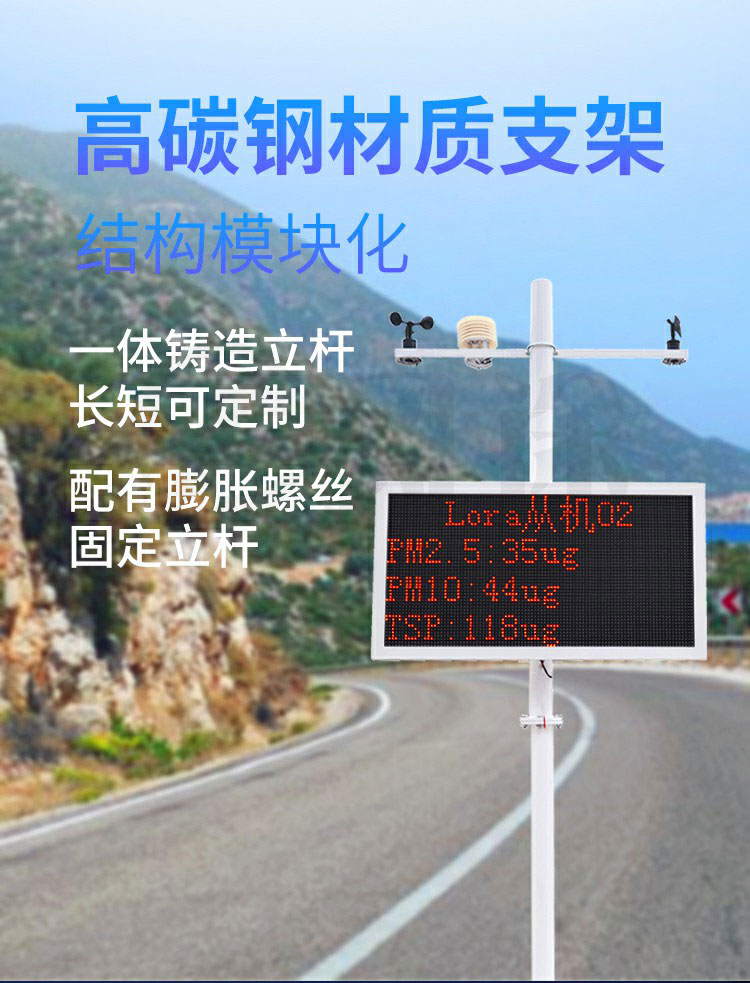 這家揚塵檢測儀成本低，使用方便，快來看看 