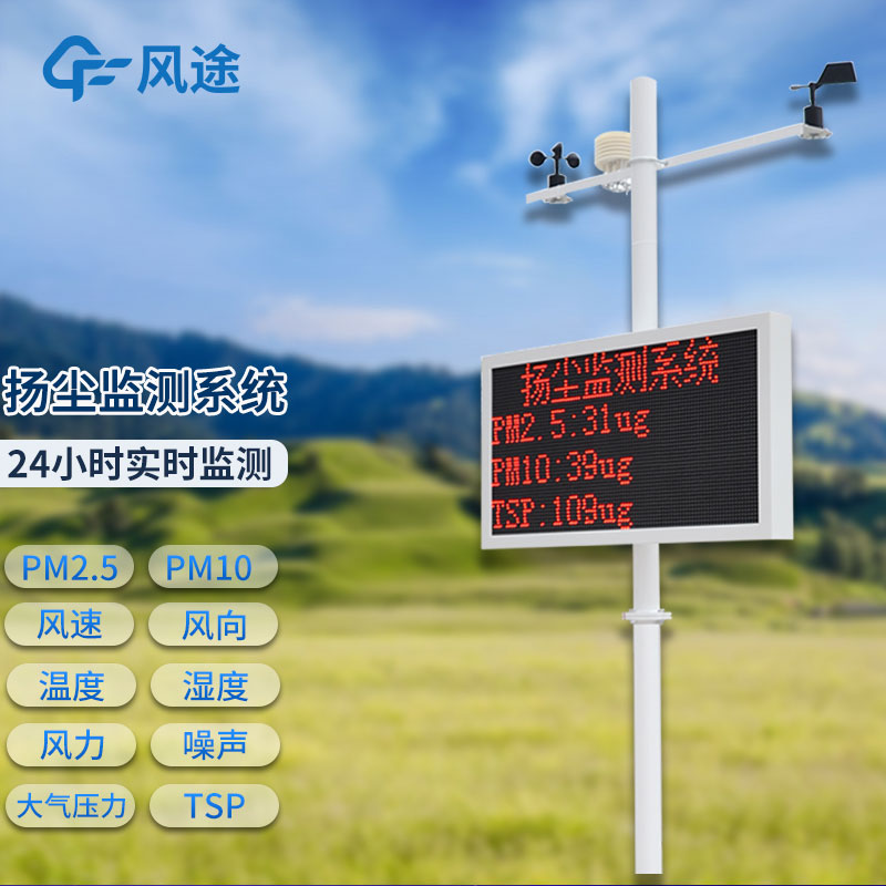 揚塵檢測儀測試 揚塵檢測儀測試