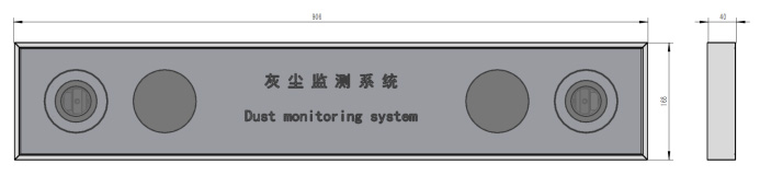 光伏電站灰塵監(jiān)測儀產品外觀尺寸