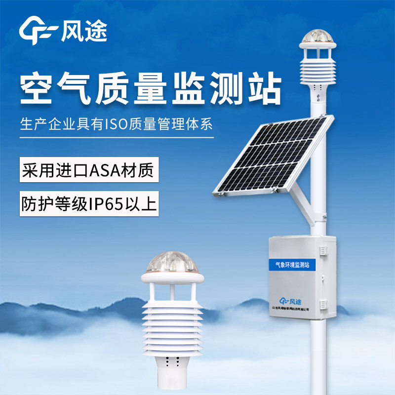 網(wǎng)格化空氣質(zhì)量檢測(cè)儀，讓大氣治理?yè)碛?“千里眼”